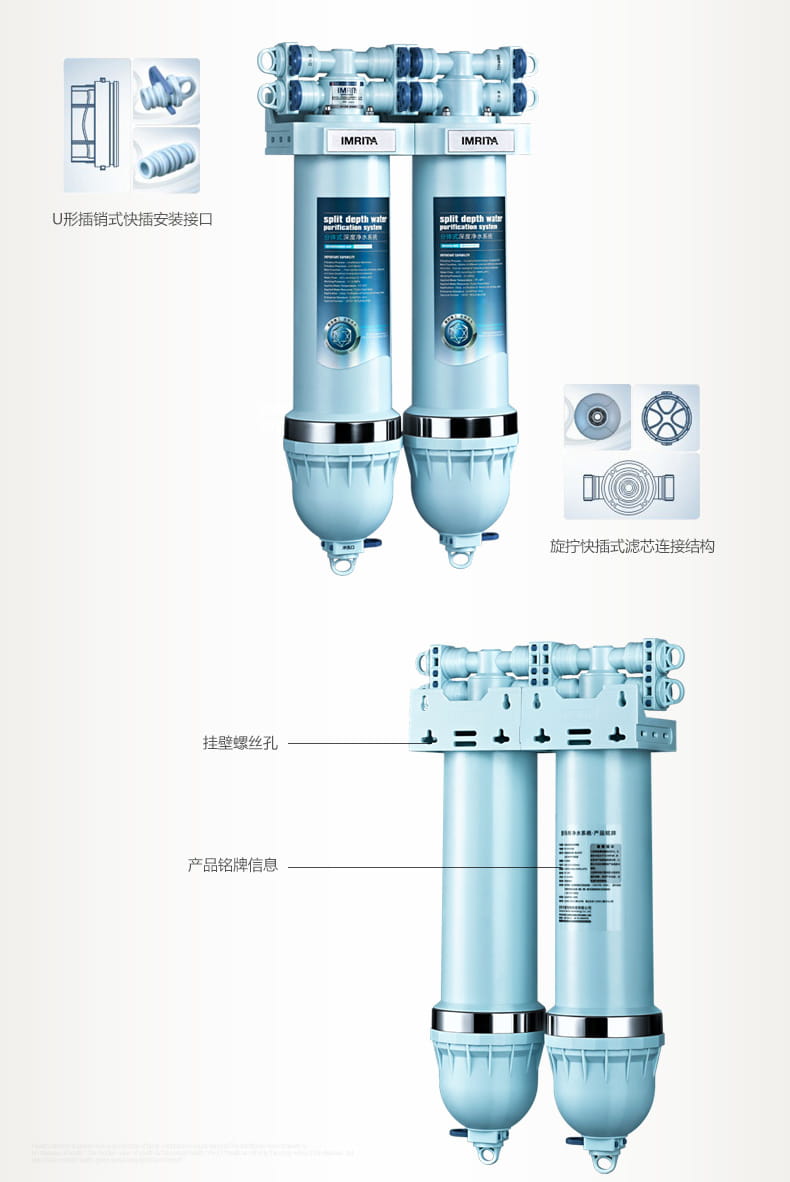 乐鱼家用厨房超滤净水机IMT-V4